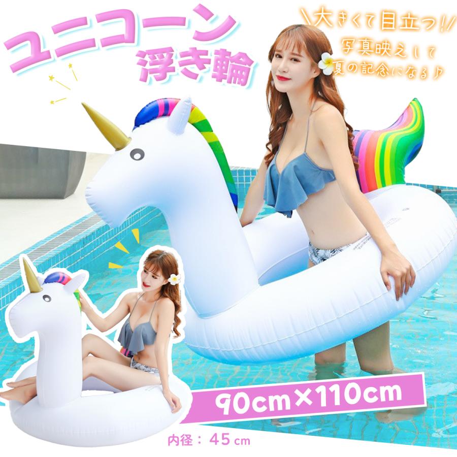 120cm ビッグサイズ うきわ 浮き輪 ユニコーン ドーナツ フラミンゴ