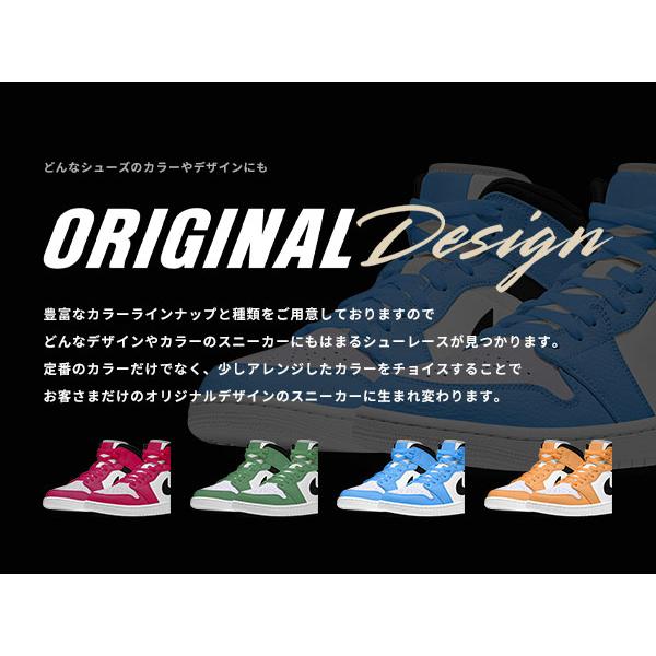 靴紐 シューレース オーバル ワイドタイプ NODC D SHOELACES 幅9mm