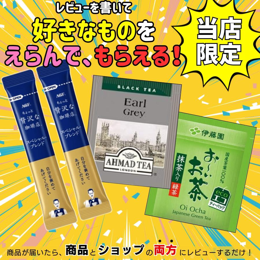 ポイント消化 1000円 ポッキリ 訳あり 個包装 お試し インスタント 