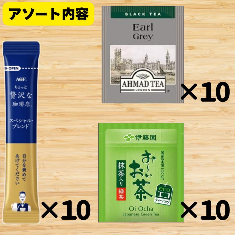 ポイント消化 1000円 ポッキリ 訳あり 個包装 お試し インスタント 