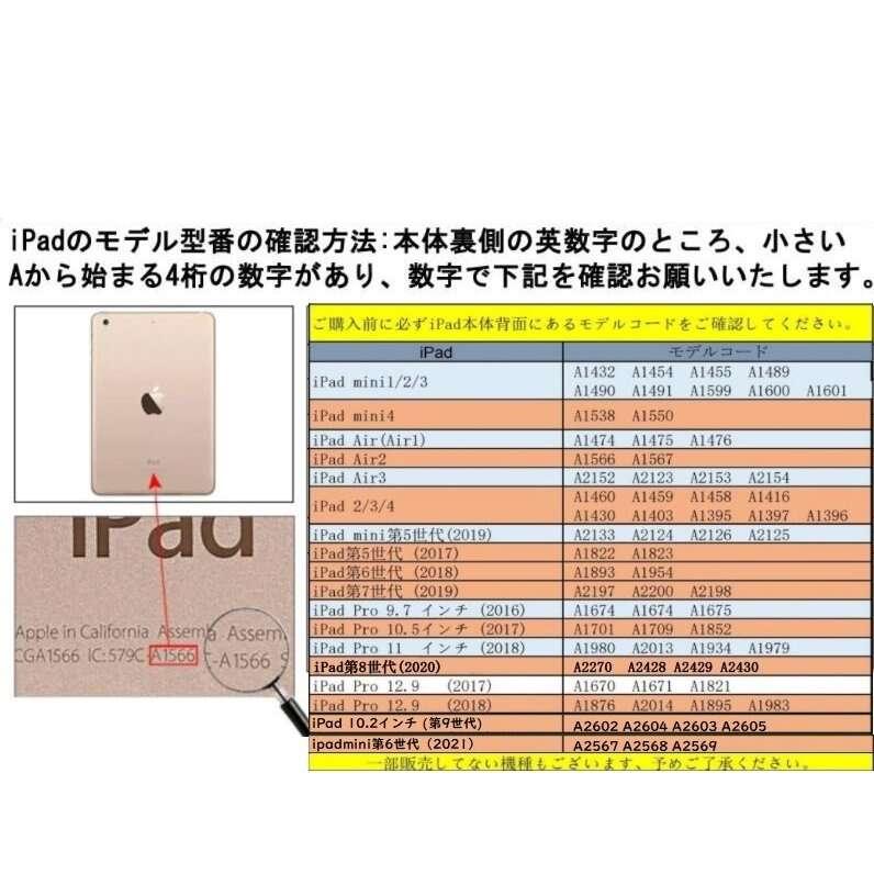 iPadケース ディズニー Goofy 強化ガラスフィルムセット iPad mini6 2021 Air4 10.9 第9/8/7世代 10.2インチ pro11 mini 2 3 4 5 Air Air 2 Air3 第6/5世代｜noel-01｜06