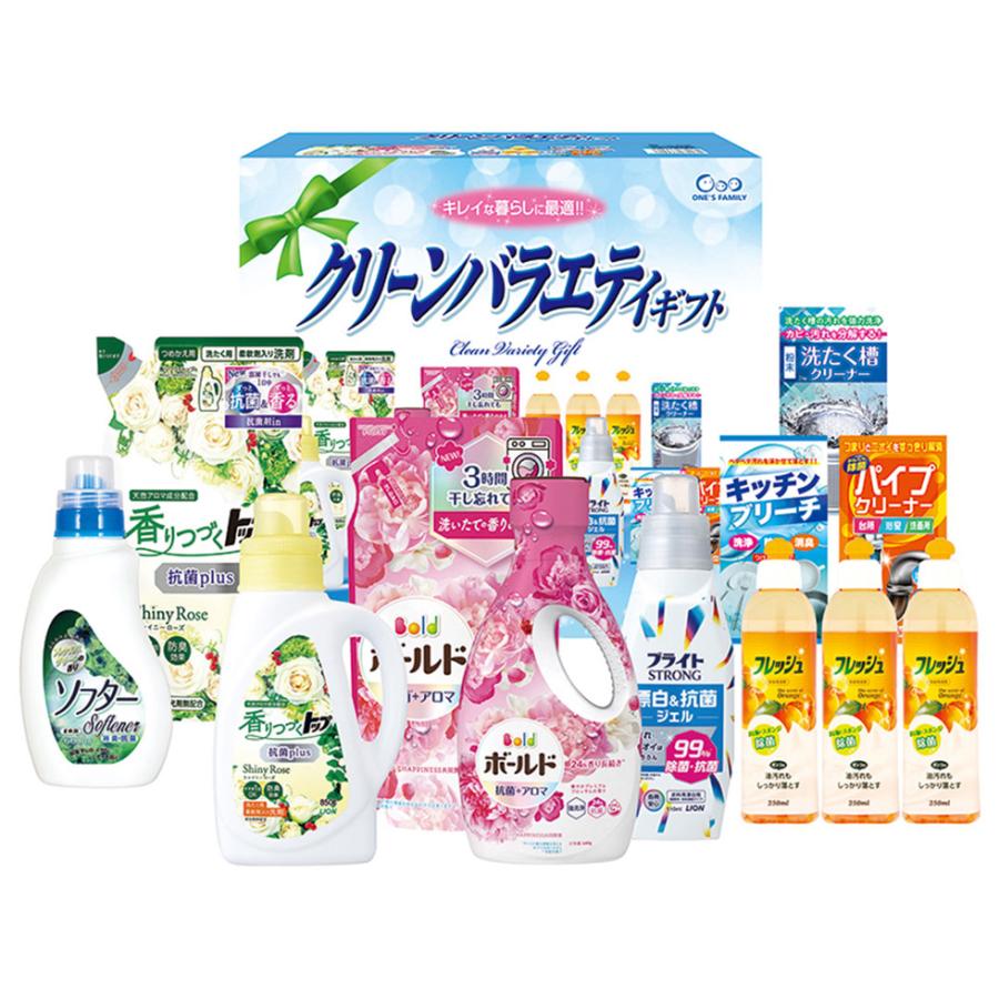 訳あり 食品 ギフト 処分 セール 60%OFF 半額以上 洗剤 洗濯 日用品 詰め合わせ クリーンバラエティギフト「BRC-60AR」｜noel-deco｜02