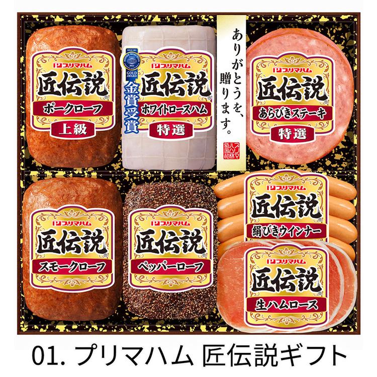 お歳暮 早割 2022 ギフト 御歳暮 冬ギフト セール ギフト ハム 肉 お得 詰め合わせ 40%OFF プレゼント「選べるブランドハム」B :choice-hamu-b:noel-deco - 通販 - Yahoo!ショッピング お歳暮 早割 2022 ギフト 御歳暮 冬ギフト セール ギフト ハム 肉 お得 詰め合わせ 40%OFF プレゼント「選べるブランドハム」B :choice-hamu-b:noel-deco - 通販 - Yahoo!ショッピング