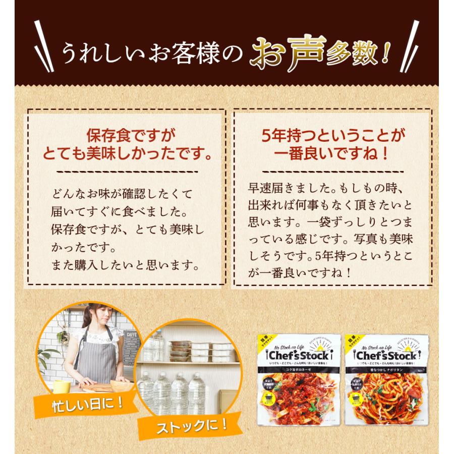 非常食 防災食 防災 災害 アウトドア おいしい 長期保存 送料無料