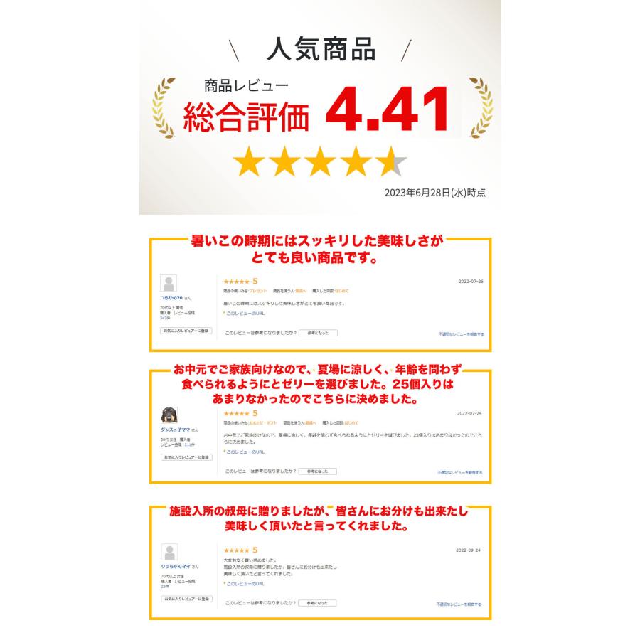 お中元 2023 お中元ギフト 御中元 ギフト スイーツ プリン ゼリー