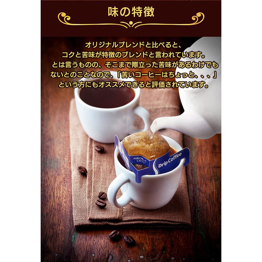 自家需で人気 コーヒー ドリップ 珈琲 大容量 まとめ買い 自宅用 18%OFF ドトール ドリップコーヒークラシックブレンド１００Ｐ「DTD-C100」｜noel-deco｜07