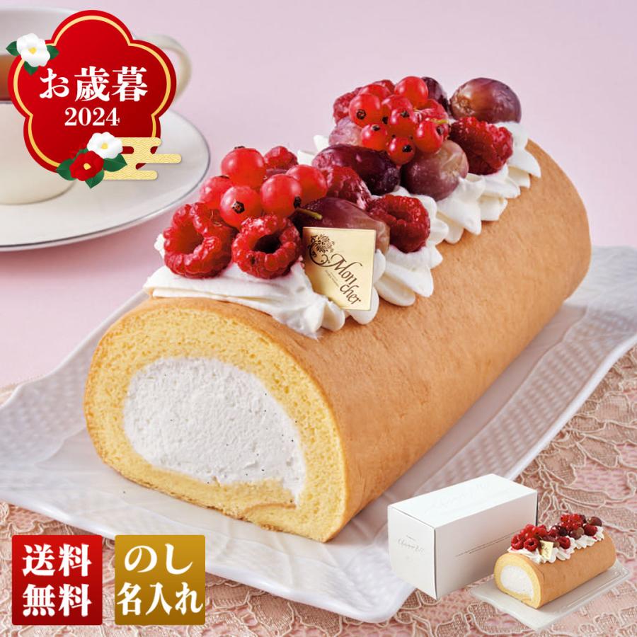 95%OFF!】 お中元 モンシェール×ザ スウィーツ ロールケーキ プレミアムバニラ キャラメル スイーツ 堂島ロール お菓子 取寄せ 沖縄 離島発送不可 誕生日 95%OFF!】 お中元 モンシェール×ザ スウィーツ ロールケーキ プレミアムバニラ キャラメル スイーツ 堂島ロール お菓子 取寄せ 沖縄 離島発送不可 誕生日