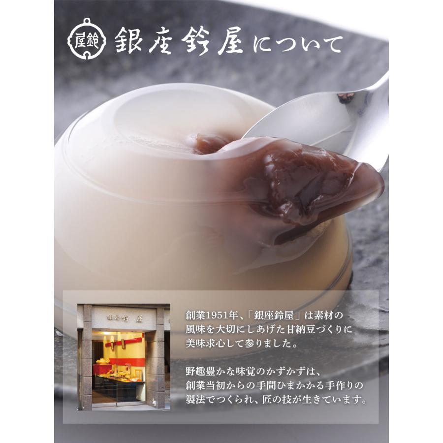 k*n様 mellojoy 和食シリーズ シークレット 羊羹 mellojoy 和食シリーズ シークレット 羊羹 - メルカリ