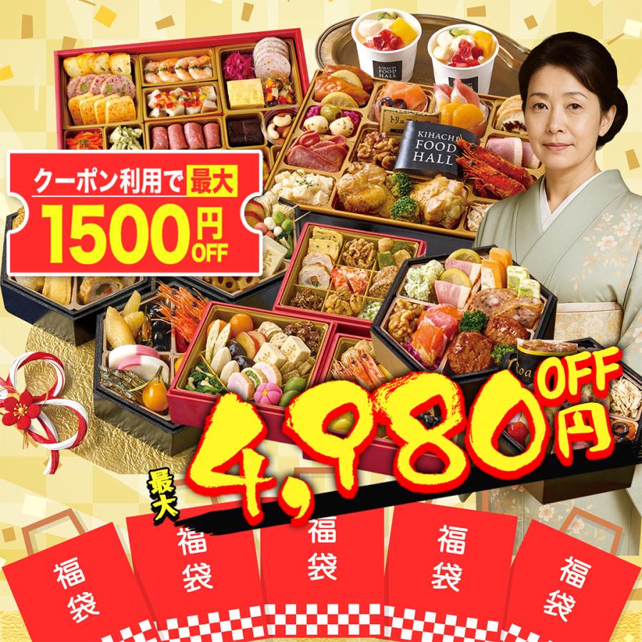 まだ間に合う 12 27 Am11 59まで おせち 22 お節 御節 おせち料理 洋風 福袋おせち 何が届くかお楽しみ 豪華 和洋 祝い 家族 子供 Huku Osechi Noel Deco 通販 Paypayモール