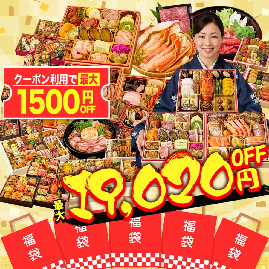 人気商品の為 一人１セットまで おせち 22 お節 御節 おせち料理 洋風 福袋おせち 何が届くかお楽しみ 豪華 和洋 祝い 家族 子供 Huku Osechi2 Noel Deco 通販 Paypayモール