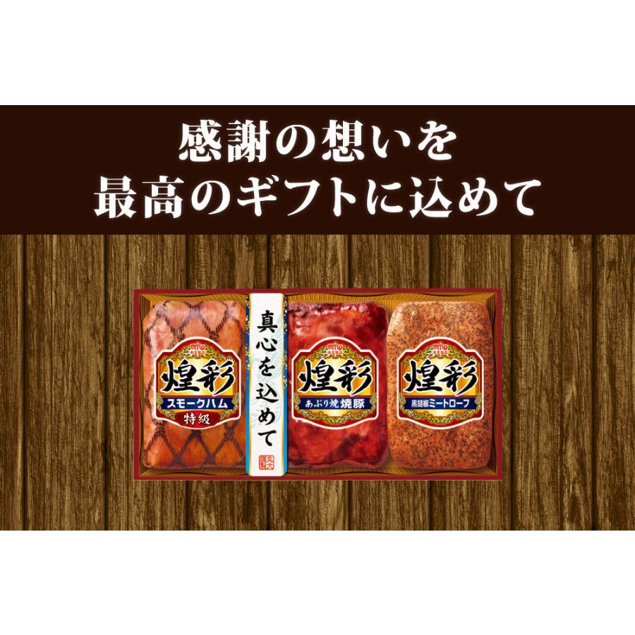 21％OFF お中元 御中元 夏ギフト プレゼント 暑中見舞い 2025