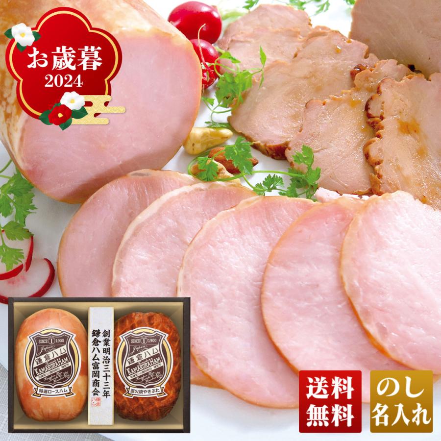 卸し売り購入 お中元 御中元 2022 ギフト ハム 肉 ロースハム 鎌倉ハム 夏ギフト 鎌倉ハム富岡商会 やきぶた詰合せ KN-30B 卸し売り購入 お中元 御中元 2022 ギフト ハム 肉 ロースハム 鎌倉ハム 夏ギフト 鎌倉ハム富岡商会 やきぶた詰合せ KN-30B