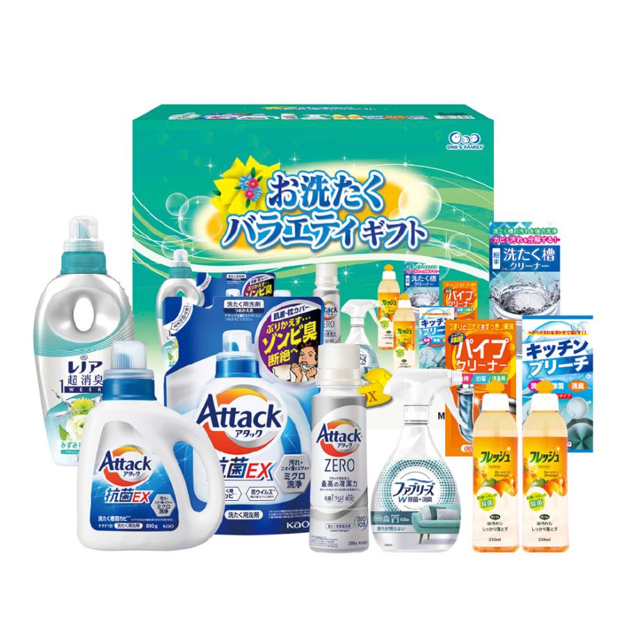 素晴らしい お中元 2023 お中元ギフト 御中元 ギフト 洗剤 洗濯 日用品