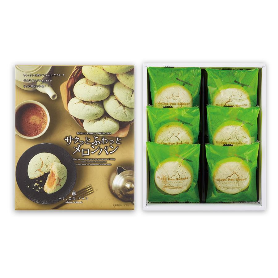 賞味期限：12/21まで ギフト スイーツ お菓子 洋菓子 送料無料