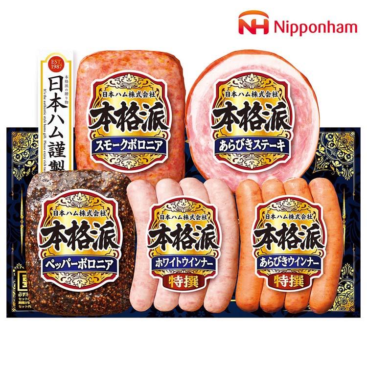 お歳暮 2022 ギフト 御歳暮 冬ギフト ハム 肉 ウインナー セット 詰合せ 日本ハム 本格派ギフト「NK-350T」|noel-deco|02