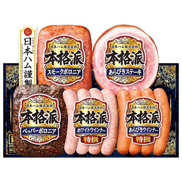 お歳暮 2022 ギフト 御歳暮 冬ギフト ハム 肉 ウインナー セット 詰合せ 日本ハム 本格派ギフト「NK-350T」|noel-deco|03