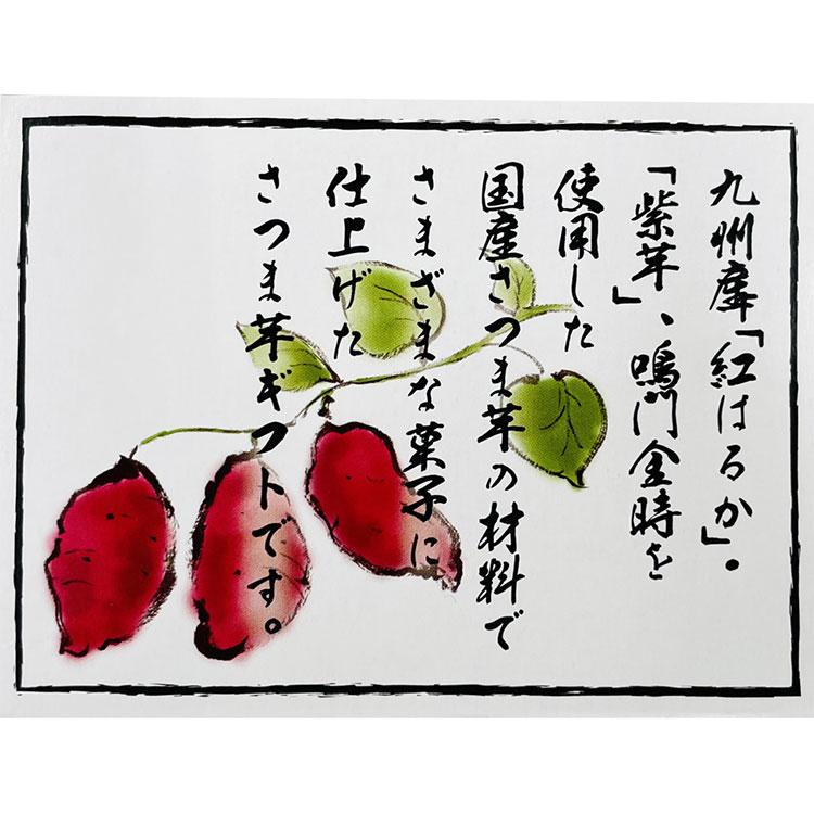 早割 お歳暮 2024 ギフト 御歳暮 冬ギフト 20％OFF お菓子 スイーツ 