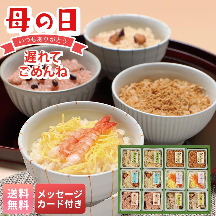 母の日 遅れてごめんね プレゼント 2026 母の日ギフト グルメ メッセージカード付き 京・料亭「 わらびの里 」 料亭一膳 簡単調理 炊き込みご飯 和食 OT-30E（Yahoo!・NOEL-DECO）