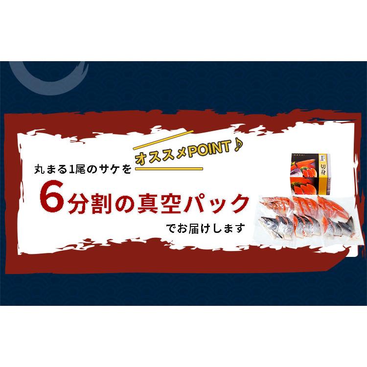 お歳暮 2023 ギフト 御歳暮 冬ギフト 鮭 新巻鮭 サケ 大容量 北海道 セット 詰合せ 北海道産　新巻鮭姿「Q3-5W」｜noel-deco｜12