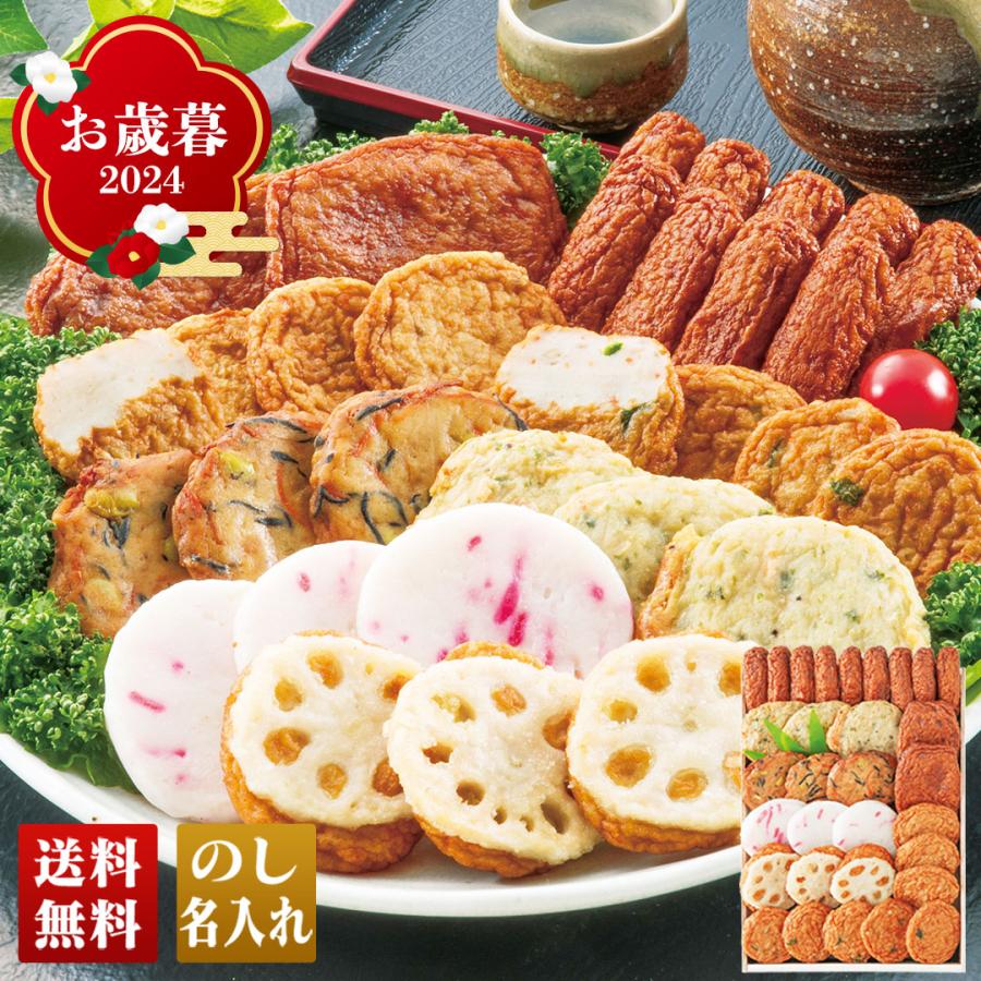 お歳暮 早割 2022 ギフト 御歳暮 冬ギフト 海鮮 海の幸 さつま揚げ さつまあげ おつまみ 酒 セット 古来さつま揚げ詰合せ(木箱)「Q4-20」 :q4-20:noel-deco - 通販 - Yahoo!ショッピング お歳暮 早割 2022 ギフト 御歳暮 冬ギフト 海鮮 海の幸 さつま揚げ さつまあげ おつまみ 酒 セット 古来さつま揚げ詰合せ(木箱)「Q4-20」 :q4-20:noel-deco - 通販 - Yahoo!ショッピング