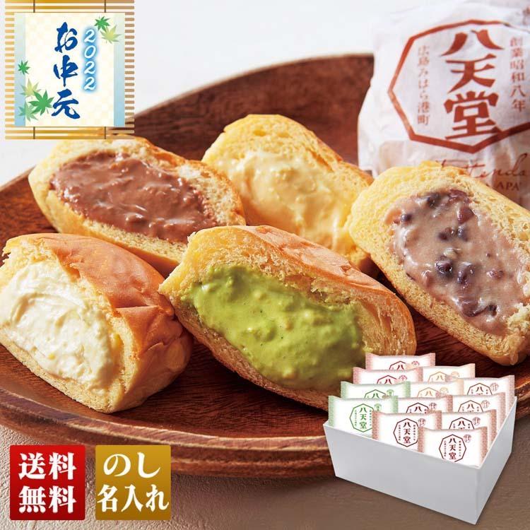 全国お取り寄せ 人気クリームパンランキング 通販で1番おいしいのはこれ トップ10 ランキングコングドットコム