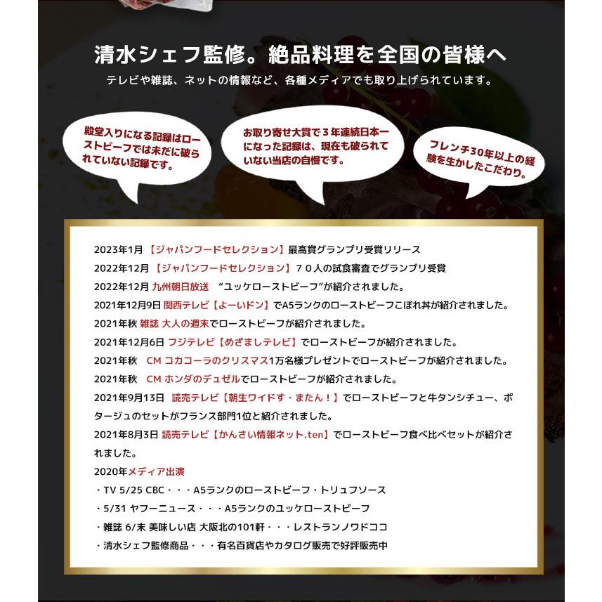 お中元 早割 2024 お中元ギフト 御中元 ギフト プレゼント 肉 ローストビーフ 牛 国産 ギフト 「ノワ・ド・ココ」国産牛ローストビーフ「RBL1」｜noel-deco｜10