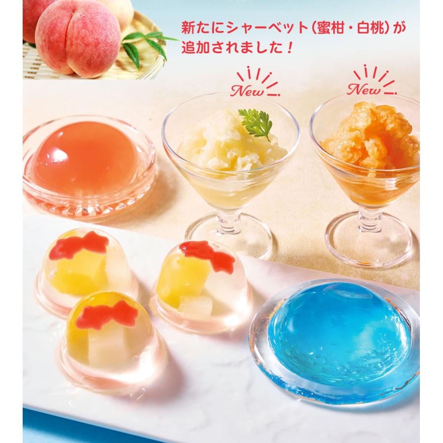 早割 お中元 御中元 夏ギフト プレゼント スイーツ デザート 2026 送料