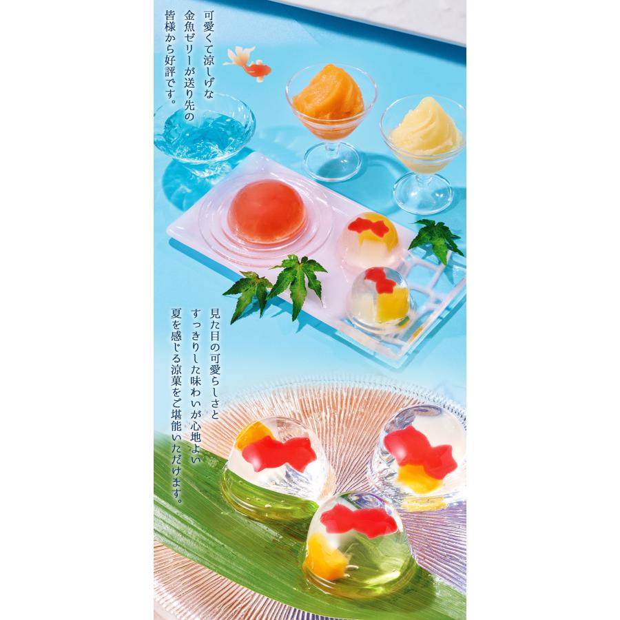 早割 お中元 御中元 夏ギフト プレゼント スイーツ デザート 2026 送料