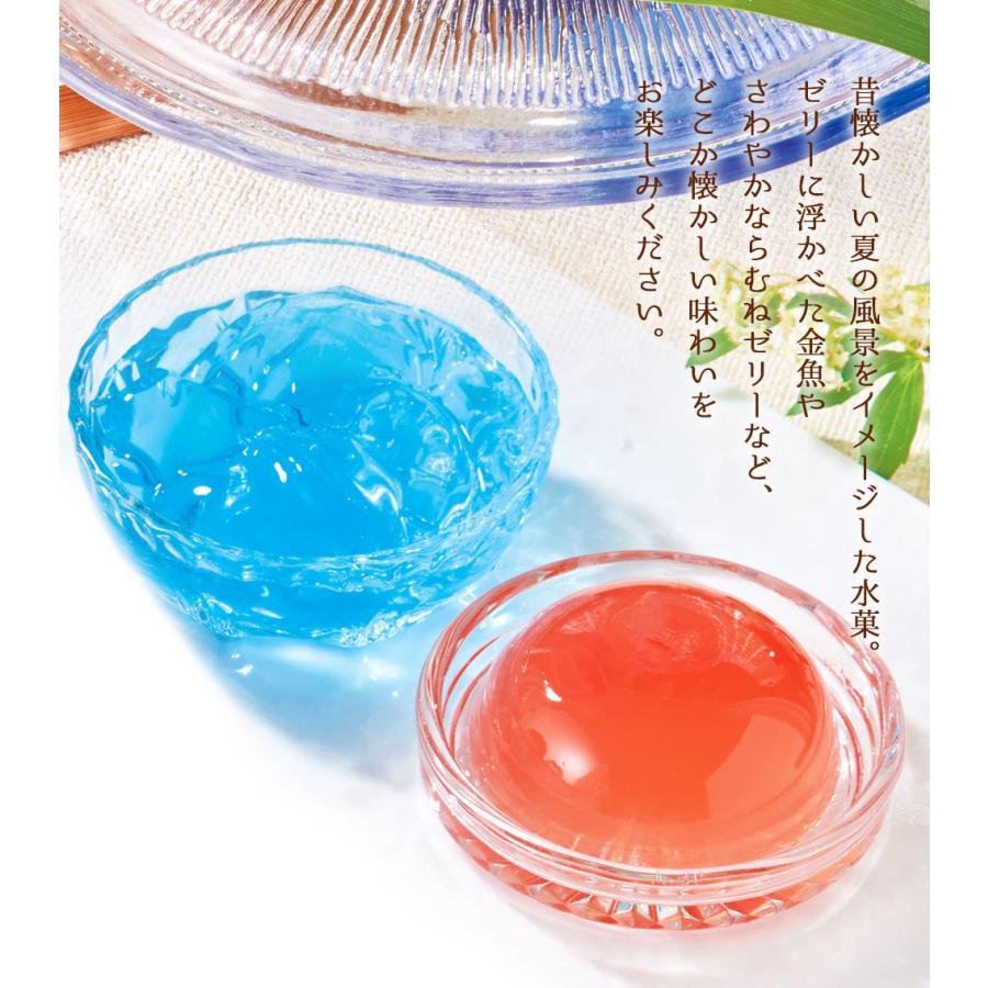 お中元 御中元 夏ギフト プレゼント スイーツ ゼリー 2026 送料無料 の
