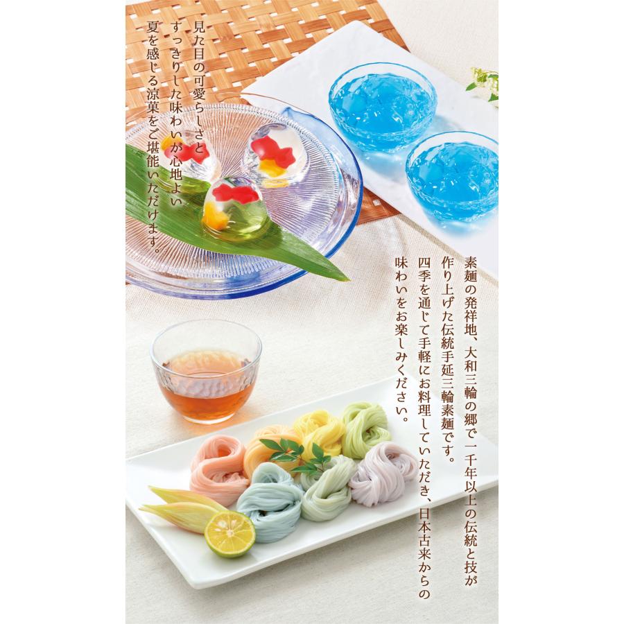 早割 お中元 御中元 夏ギフト プレゼント スイーツ デザート 2026 送料