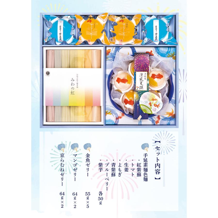 【色々な食品のまとめ売り】 素麺 ゼリー おかき 水ようかん 缶コーヒー 紅茶 色々な食品のまとめ売り】 素麺 ゼリー おかき 水ようかん 缶