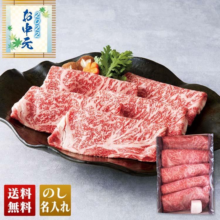 お歳暮 御歳暮 21 冬ギフト 送料無料 接待 手土産 牛肉 山形牛 すき焼き 日山 精肉 日山 山形牛 すき焼き T5 8 Noel Deco 通販 Paypayモール