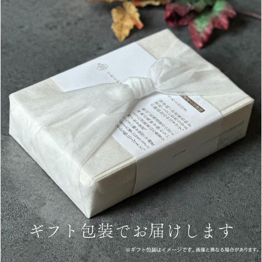 お中元 御中元 夏ギフト プレゼント 暑中見舞い 2025 送料無料 「うめ