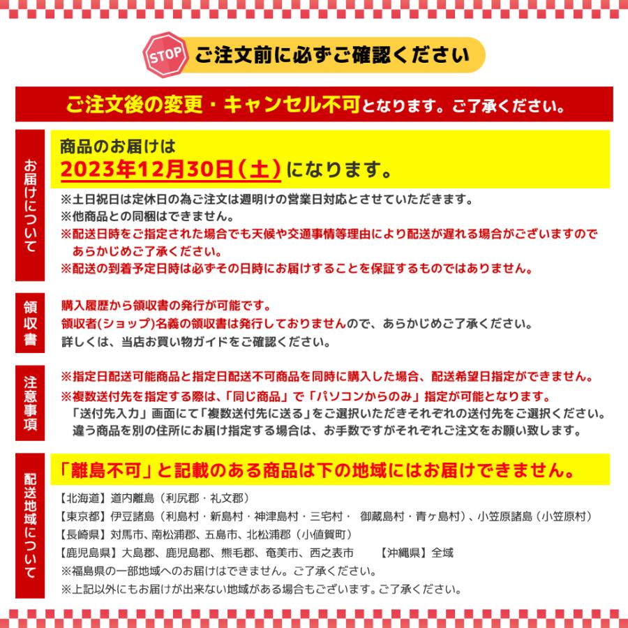 おせち 2024 キャラクター おせち料理 お節 御節 子ども 洋風 約2人前 2段重 23品目 冷蔵 切餅 おせち詰合せ　ディズニー「W41-6Y」OS｜noel-deco｜11