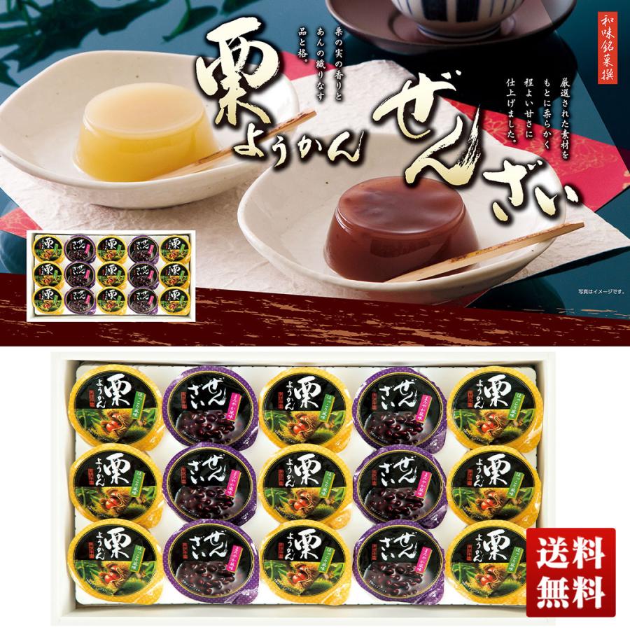 訳あり 食品 ギフト 処分 セール 食品ロス フードロス お菓子 訳あり 食品 ギフト 処分 セール 食品ロス フードロス お菓子
