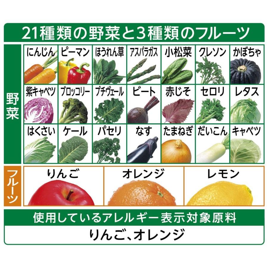 高級感 カゴメ 野菜生活100 オリジナル 190g 6缶 5パック B000hretb2 のえる本舗 通販 Yahoo ショッピング 史上最も激安 Www Kmhsystems Com