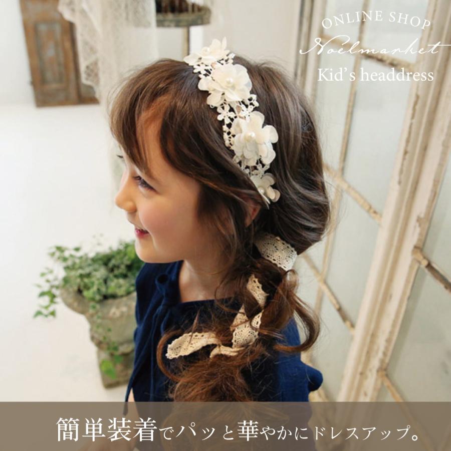 子供 ヘアアクセサリー フラワークリップ ヘッドドレス フォーマル 髪飾り ドレス小物 七五三 パーティー フラワーガール 結婚式 発表会 前撮り ドレス｜noel-market｜06