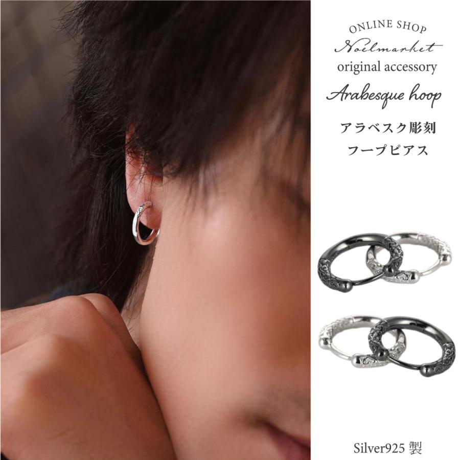 ピアス フープピアス 18金 つけっぱなし ピアス K18 アレルギー対応 レディース メンズ アクセサリー Silver925｜noel-market