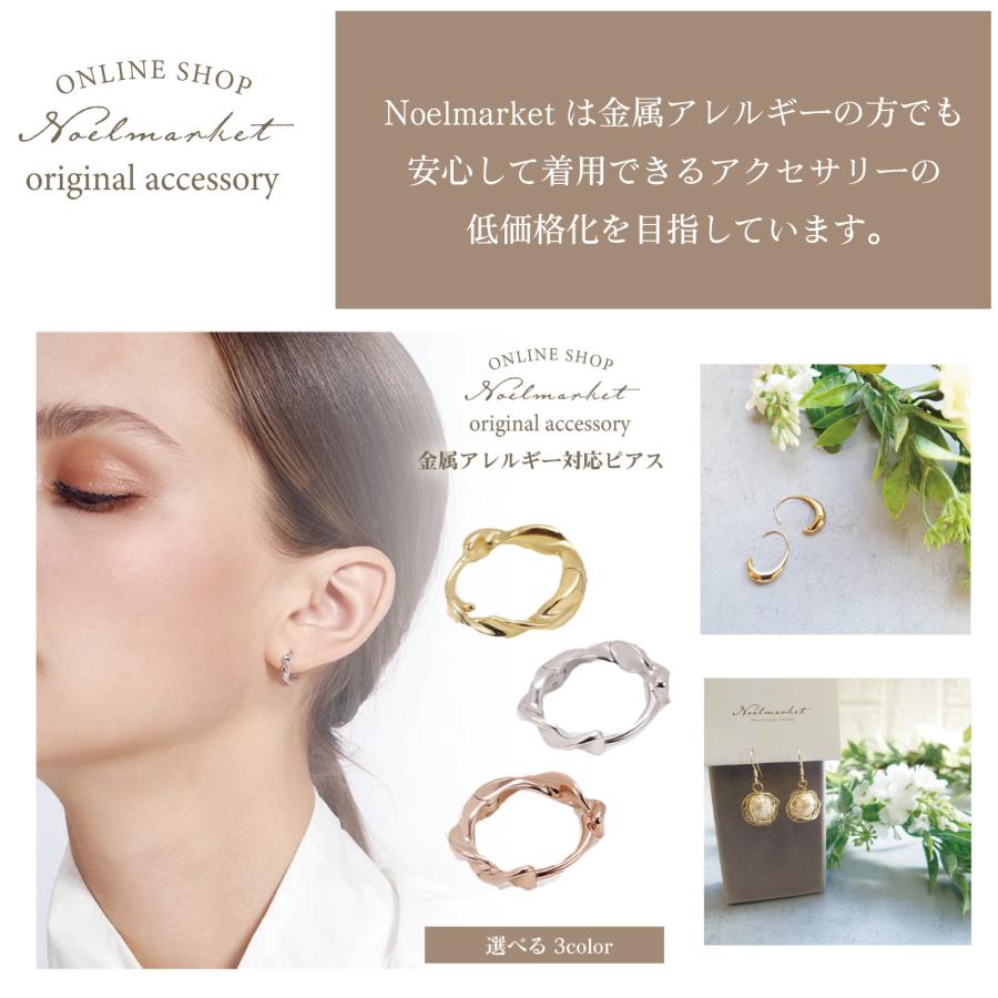 ピアス フープピアス 18金 つけっぱなし ピアス K18 アレルギー対応 レディース メンズ アクセサリー Silver925｜noel-market｜13