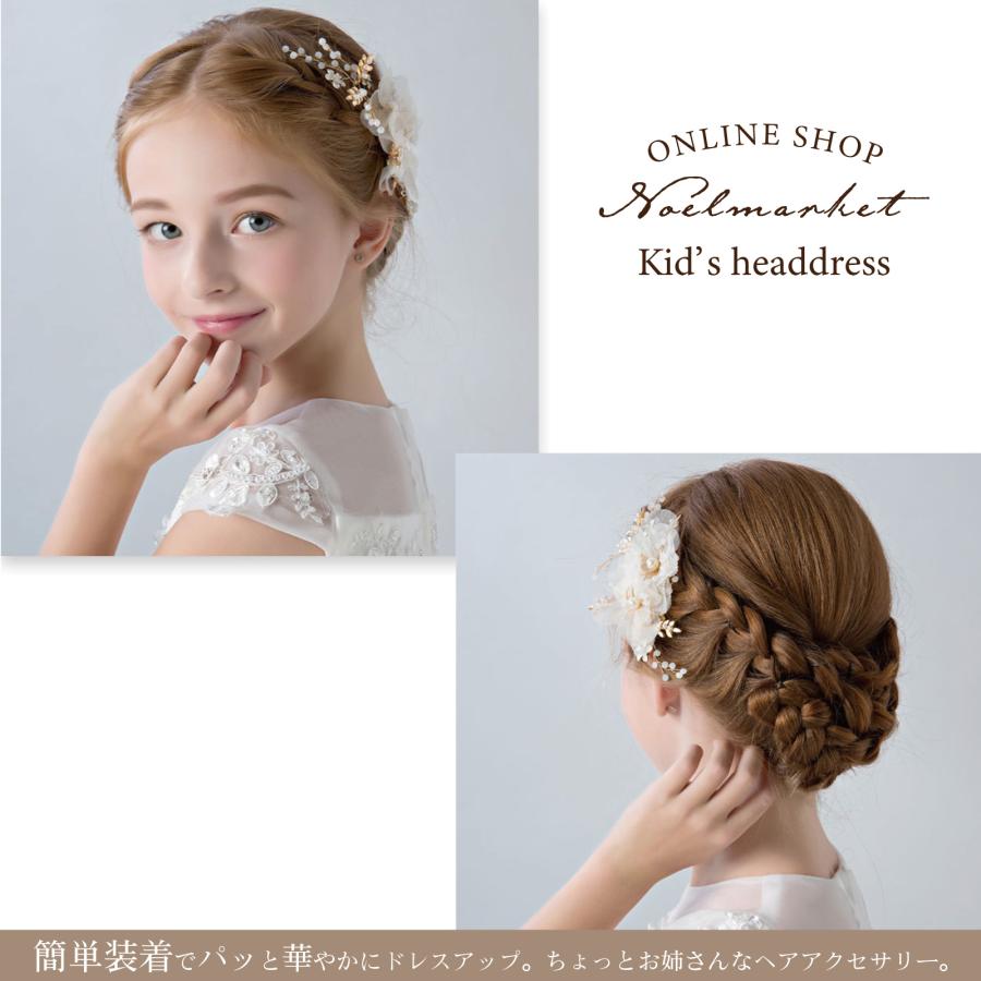 子供 ヘアアクセサリー パール クリップ ヘッドドレス フォーマル 髪飾り ドレス小物 七五三 パーティー フラワーガール 結婚式 発表会 前撮り ドレス｜noel-market｜04