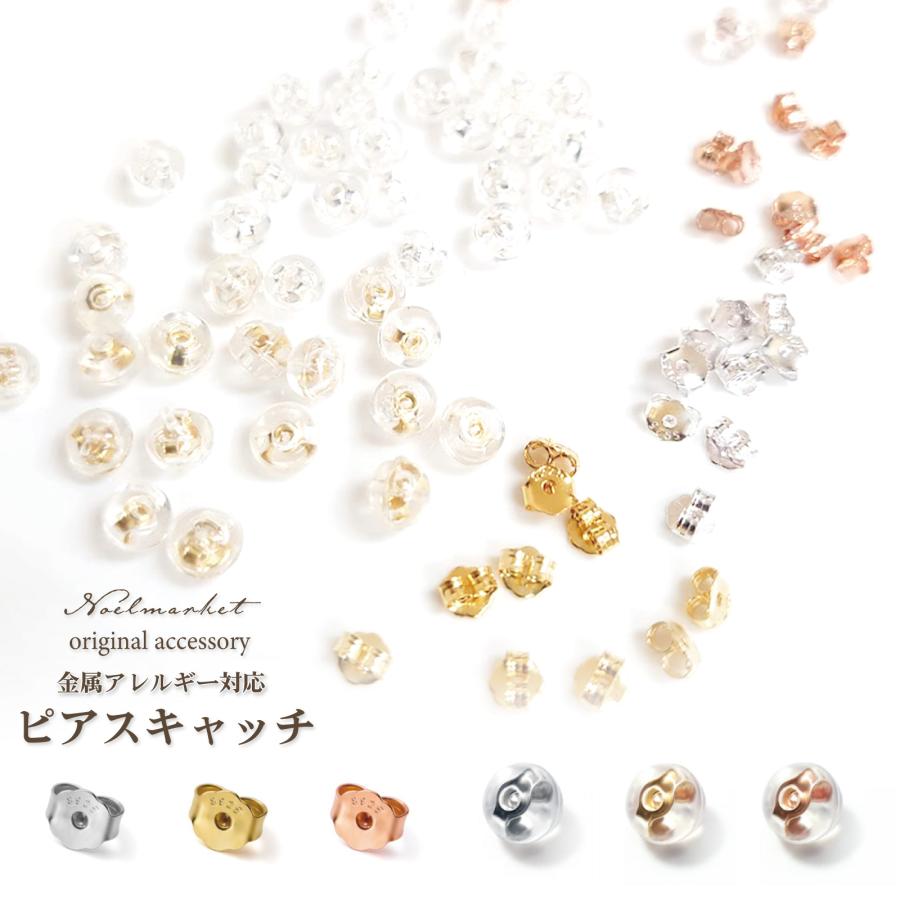 ピアス 金属アレルギー キャッチ 小さめ ニッケルフリー 18kコーティング レディ ース シンプル 人気 30代 40代 大人 上品 送料無料 18金 K18GP :nm45-031:Noel market - 通販 - Yahoo!ショッピング ピアス 金属アレルギー キャッチ 小さめ ニッケルフリー 18kコーティング レディ ース シンプル 人気 30代 40代 大人 上品 送料無料 18金 K18GP :nm45-031:Noel market - 通販 - Yahoo!ショッピング