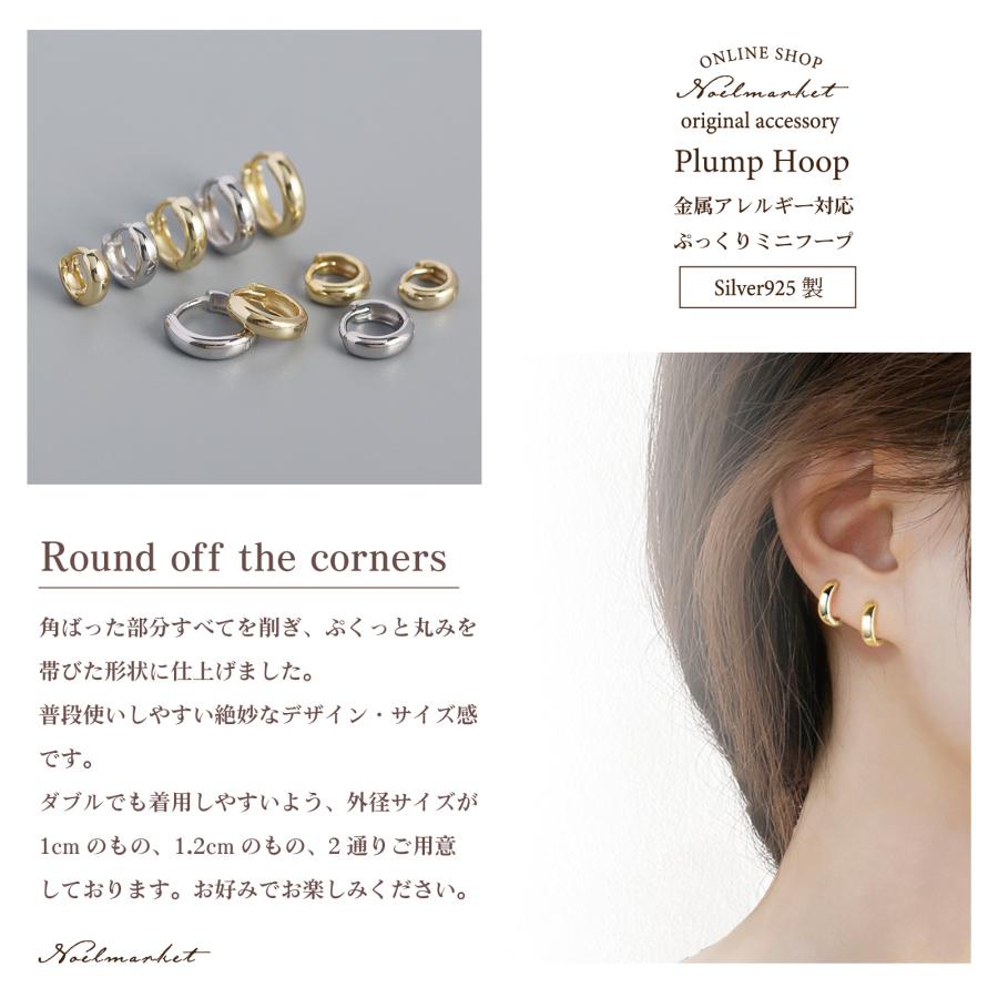 ピアス フープピアス 18金 つけっぱなし K18 アレルギー対応 ピアス フープピアス 18金 つけっぱなし K18 アレルギー対応