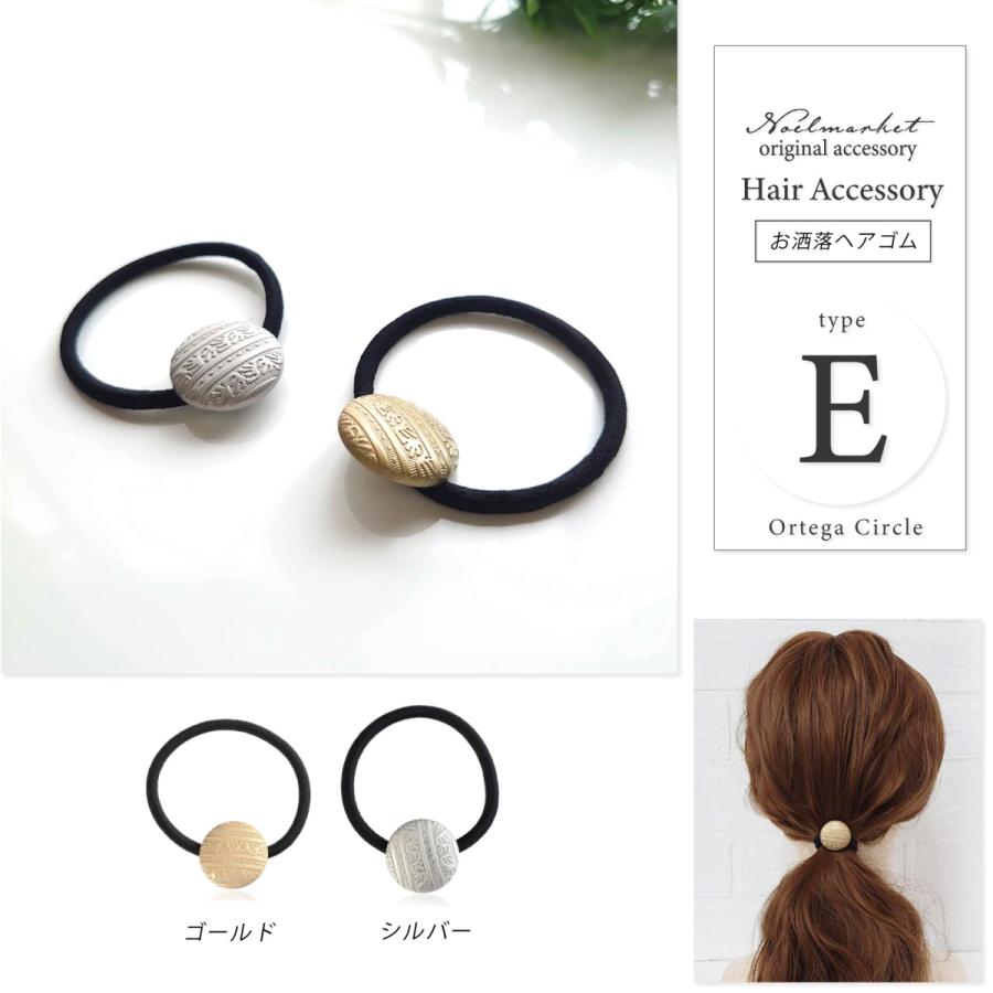 ヘアゴムセット ヘアゴム 大人っぽい 黒 シンプル 大人 可愛い