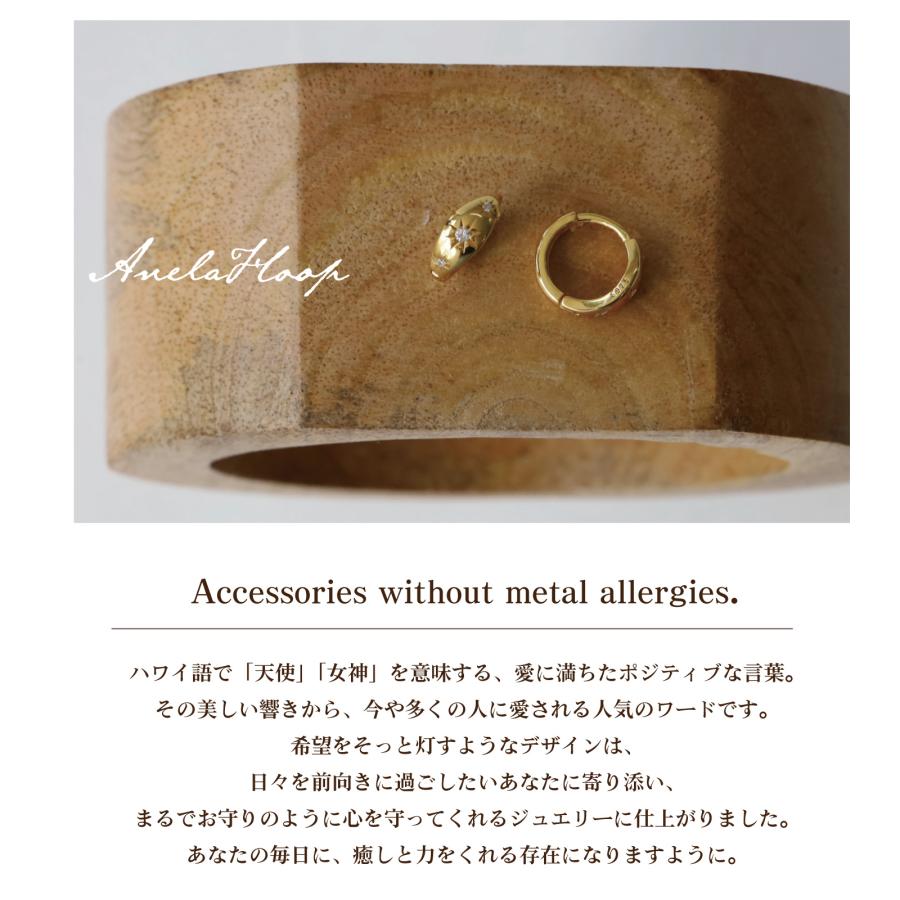 ピアス アレルギー対応 つけっぱなし フープピアス 18金 レディース 金属アレルギー シルバー925 ハワイアンジュエリー |  | 20