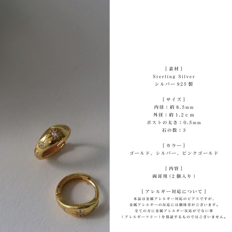 ピアス アレルギー対応 つけっぱなし フープピアス 18金 レディース 金属アレルギー シルバー925 ハワイアンジュエリー |  | 22