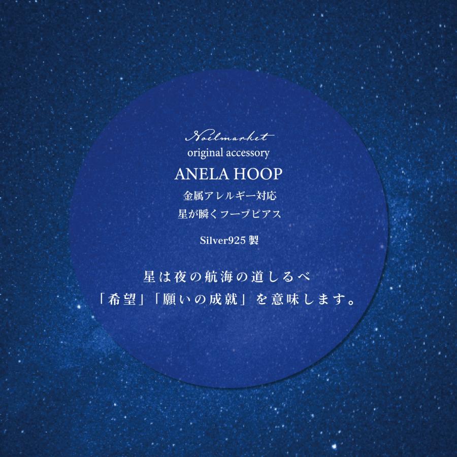 ピアス アレルギー対応 つけっぱなし フープピアス 18金 レディース 金属アレルギー シルバー925 ハワイアンジュエリー |  | 05