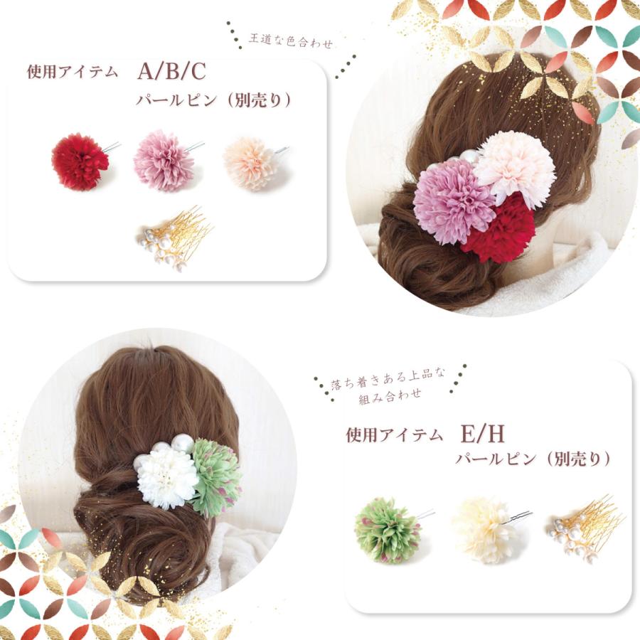 浴衣 アクセサリー ヘアアクセサリー 髪飾り かんざし 花 結婚式 浴衣 アクセサリー ヘアアクセサリー 髪飾り かんざし 花 結婚式