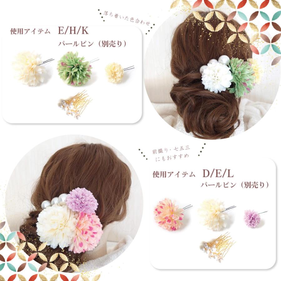 浴衣 アクセサリー ヘアアクセサリー 髪飾り かんざし 花 結婚式 浴衣 アクセサリー ヘアアクセサリー 髪飾り かんざし 花 結婚式