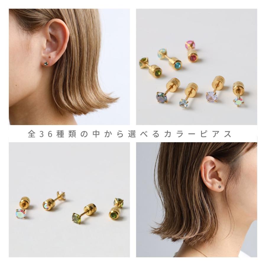 Noelmarket（ノエルマーケット） ピアス アレルギー対応 つけっぱなし