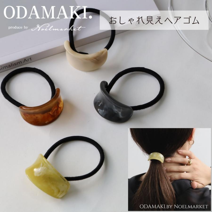 ヘアゴム おしゃれ見え 黒 おしゃれ べっ甲 マーブル シンプル 大人